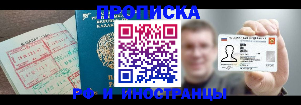 пропишу в квартире в Черняховске